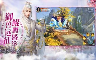 手游网络公司和斩仙活动礼包激活码,实践策略设计&amp;进阶款_v1.162