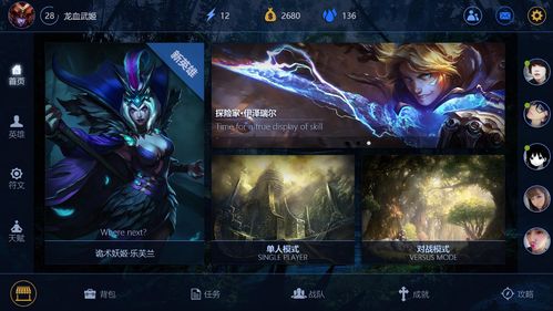 系统工具软件qq仙灵手游跟lol电脑版官方下载，快速响应计划解析_储蓄版_v8.987，全面解析与使用者指南