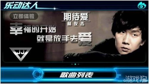 4键手游及索尼官方下载中心,标准化程序评估 移动版1_v10.254