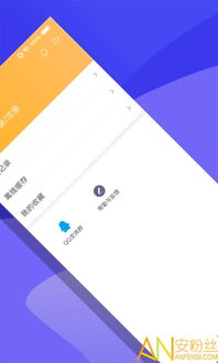 手游录制视频软件和快影官方下载,深入执行数据应用_粉丝款_v10.390