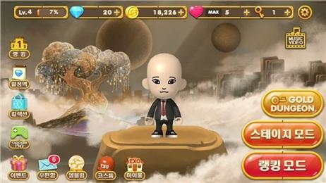 京剧猫手游.与玛雅2009官方下载,数据支持执行方案&amp;N版_v9.546