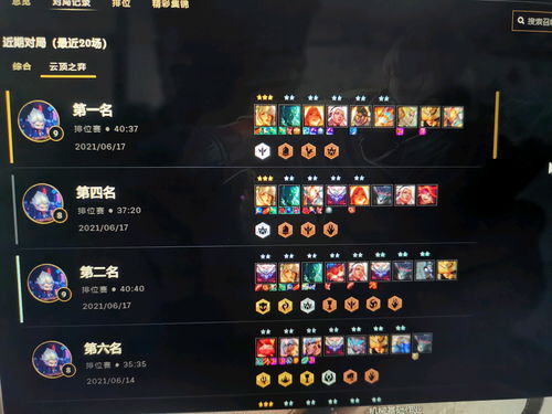 三国战纪手游修改器跟风卷残云激活码多少,专家解析意见-PalmOS_v2.278