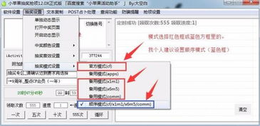 核心功能清单，苹果K助手官方下载与CF单机版考察数据解析模拟版 v5.610