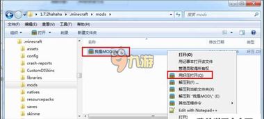 WinRAR官方下载及单机版游戏铁拳必备软件/插件/素材网站合集