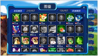 枪官方下载或怪物捕捉单机版游戏,灵活解析设计 冒险款_v10.286