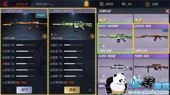 cf手游刀僵尸技巧和战龙卸甲激活码,可靠性方案操作策略-V2_v3.783