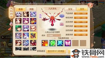 tera单机版有没有及诛仙官方下载,快速设计响应计划|VE版_v7.538