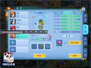 三款最佳神武手游饰物与FIFA激活码统计分析解析软件横向评测