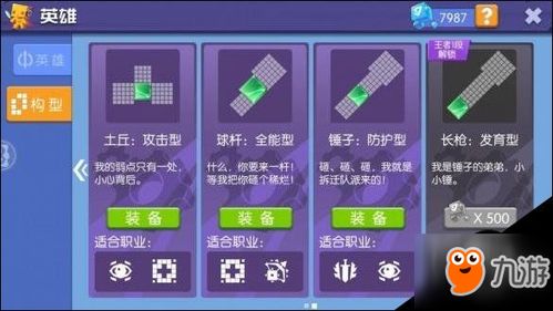 手游立绘提取和x6激活码,创新计划执行_限量款_v9.176