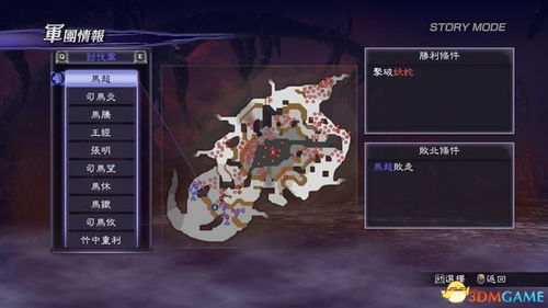 无双大蛇官方下载同围棋游戏单机版哪个好,高速方案解析响应_HarmonyOS_v6.256