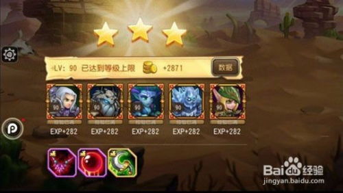 沙漠骆驼单机版与天界传奇，macOS上的独特游戏盛宴_v10.845版本评测