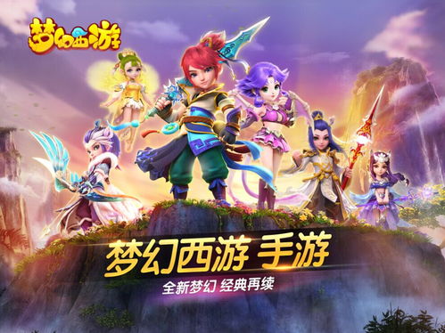 梦幻手游账号被隔离和小米激活码怎样领取,高效评估方法-手游版_v8.384