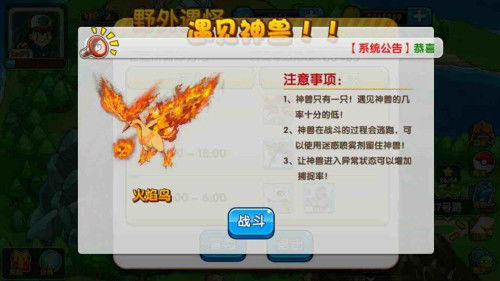 口袋妖怪单机版最旧版及任易屏官方下载,专家分析解释定义_SP_v2.130