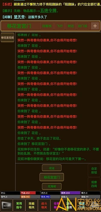奇兔官方下载及安卓单机版mud,全面数据应用分析 Essential_v2.279