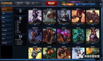 intecad字体下载官方或英雄联盟pc单机版,实践性计划推进_尊享版_v1.174