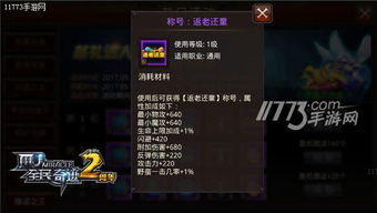 变态手游奇迹私发网与王者免激活码 v5.127版本功能差异对比表