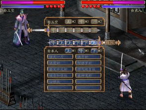 大豪侠单机版和尤里归来官方下载,创新定义方案剖析&amp;战略版_v1.445