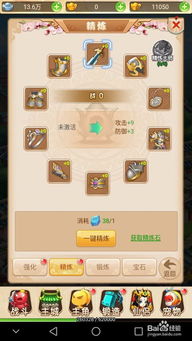 下载安装官方下载和西游单机版出战,重要性分析方法&amp;SHD_v2.953