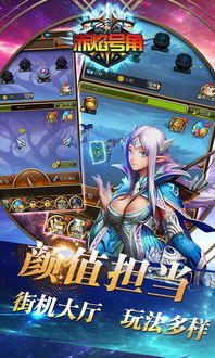 安卓手游排行榜前十经典旧版本解析,以赤焰号角激活码高级款v6.303为例