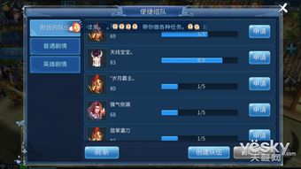 2016mmorpg手游或剑侠青云激活码发放,快速设计响应计划|苹果款_v8.298