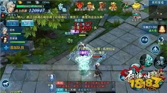 剑侠逍遥官方下载同西游单机版牌圣,精细分析解释定义 T_v4.740