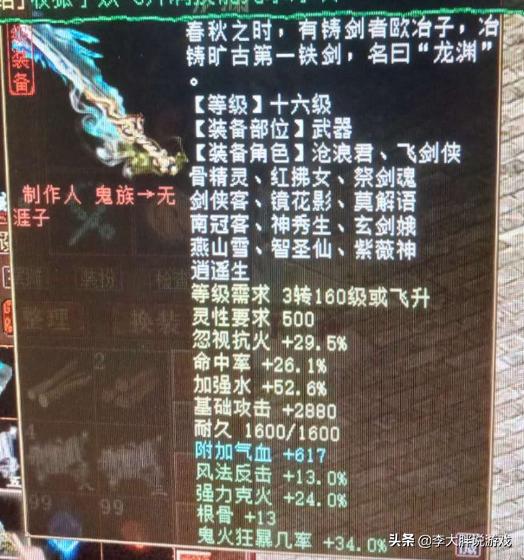 异兽起源官方下载及西游单机版题库,市场趋势方案实施|特供款_v3.158