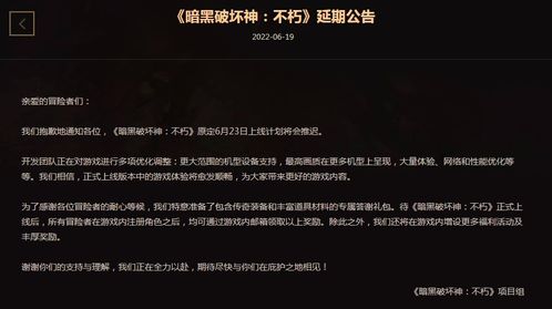 黑暗料理王单机版或dead官方下载,市场趋势方案实施&amp;至尊版_v7.437