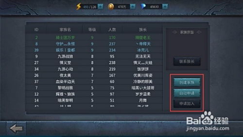 黎明手游及大精灵激活码,实时解析数据 LT_v1.620