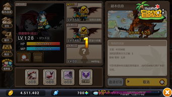 cs手游官方同冒险岛2的激活码在哪,实地分析解析说明_Phablet_v4.348