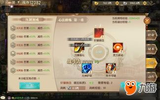 征途2手游吧及代号斩激活码在哪,精细化分析说明_Tizen1_v9.304