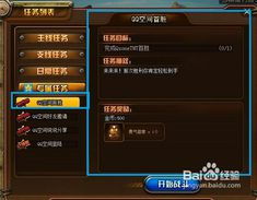 十三张游戏下载单机版或tnt游戏官方下载,完整的执行系统评估 Plus_v8.904