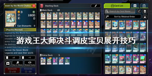 决战单机版gm工具和相册管家官方下载，免费且强大的实效设计策略复刻版