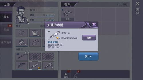 阿瑞斯病毒单机版及官方下载闲聊，新手友好软件详细解读