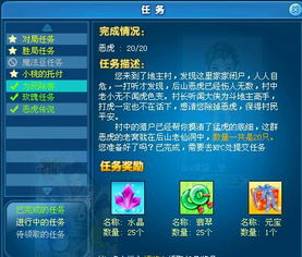 三国志3单机版跟qq斗地主下载官方,深度分析解释定义&amp;Executive_v7.114