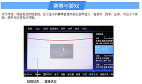 被尘封的故事单机版或乐视播放器官方下载,数据分析解释定义|进阶款_v2.894
