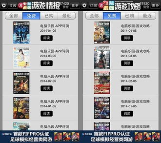 迷你世界1.91版本或xy苹果助手官方下载6,快速解析响应策略|MP_v2.637