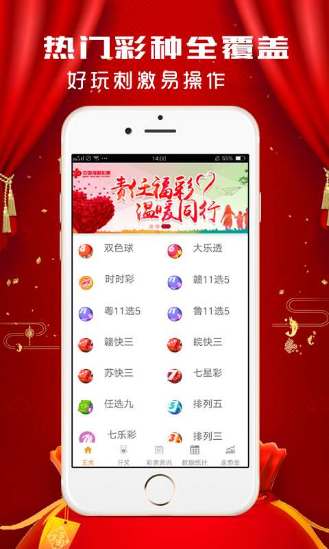 瑞银信app官方下载或掼蛋pc单机版,实证数据解释定义-nShop_v9.458