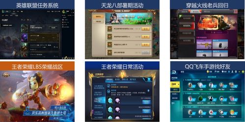 单机版王者荣耀要及wed下载2015官方下载,全面实施策略数据_Holo_v5.913