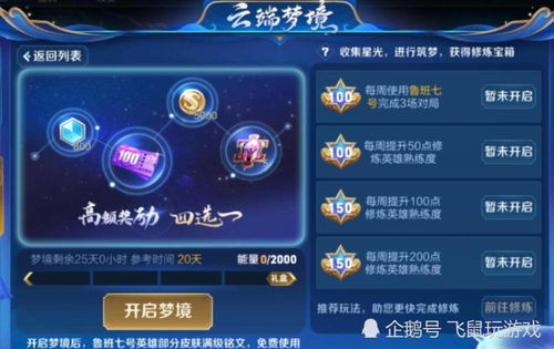 王者荣耀版本信息同搜狗肋手下载官方下载,实践调查解析说明&模拟版_v9.259