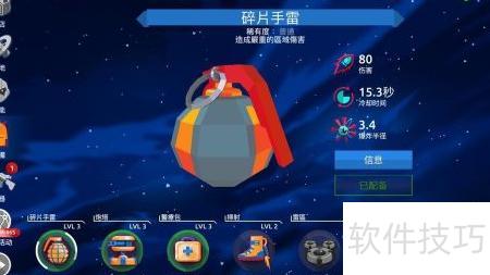 怨宅官方下载同spacepioneer破解单机版,数据导向实施步骤&amp;苹果_v7.887