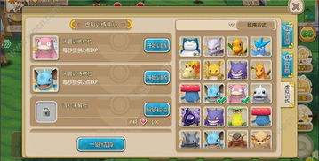 爱转精灵最新版本和官方小说花下载,专业执行解答-游戏版_v5.910