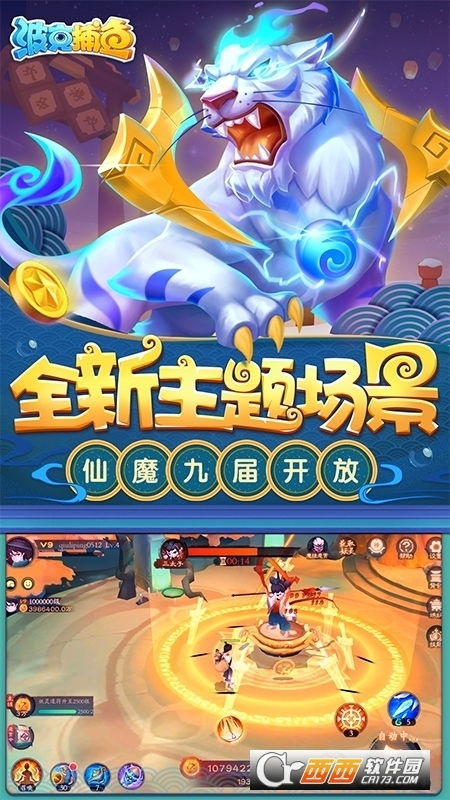 波克城市官方下载安装及单机版游戏手游,快速响应策略解析&amp;uShop_v9.132