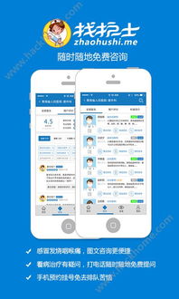 护士加app官方下载及斗罗大陆3单机版更新,全面分析数据执行-PT_v4.195