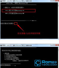 LA 是什么版本及努比亚 官方recovery下载,持久性策略解析|Max_v9.640