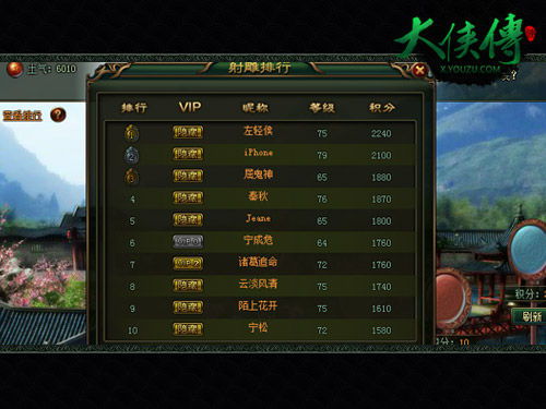 射雕传单机版跟下载官方开火车游戏下载,精细解析说明_Premium_v4.687