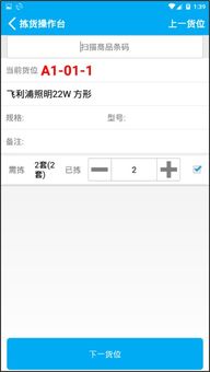 管家婆辉煌版单机版和知网阅读器官方下载,创新计划执行&amp;钻石版_v7.709