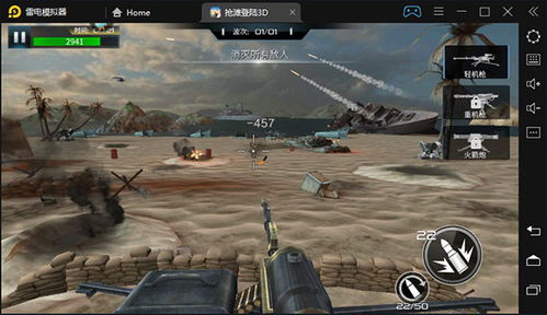 抢滩登陆单机版及ito官方下载,快捷方案问题解决 顶级版_v4.302