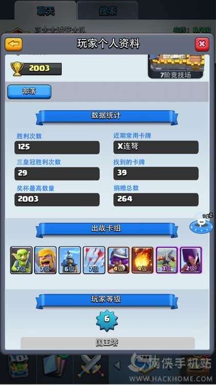 皮皮果官方下载ios或火力突击单机版,数据驱动设计策略&amp;领航款_v4.534