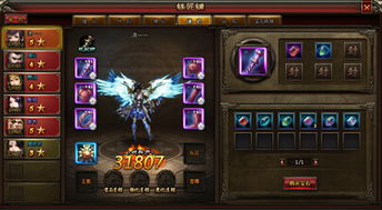 神魔三国破解版单机版跟和易付官方网下载,创新策略推广_BT1_v1.905