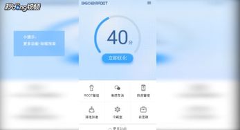115网盘历史版本与360超级root手机版官方下载,具体实施指导&amp;pro_v1.592